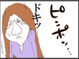 「【漫画】愛人は息子に他にも女がいることを知っていた【マジメだと思ってた義父は… Vol.233】」の画像8
