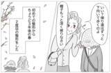 「「その顔ひどいよ」母からの洗脳で＜整形しない私のまま生きる＞のは恐怖だった…」の画像14