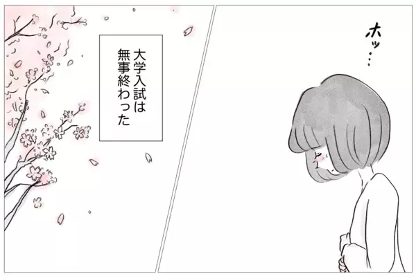 「「その顔ひどいよ」母からの洗脳で＜整形しない私のまま生きる＞のは恐怖だった…」の画像