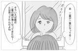 「「その顔ひどいよ」母からの洗脳で＜整形しない私のまま生きる＞のは恐怖だった…」の画像6