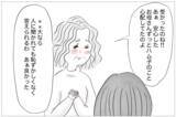 「「その顔ひどいよ」母からの洗脳で＜整形しない私のまま生きる＞のは恐怖だった…」の画像2