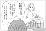 「「その顔ひどいよ」母からの洗脳で＜整形しない私のまま生きる＞のは恐怖だった…」の画像10