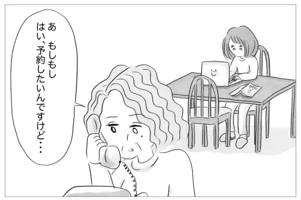 「「その顔ひどいよ」母からの洗脳で＜整形しない私のまま生きる＞のは恐怖だった…」の画像