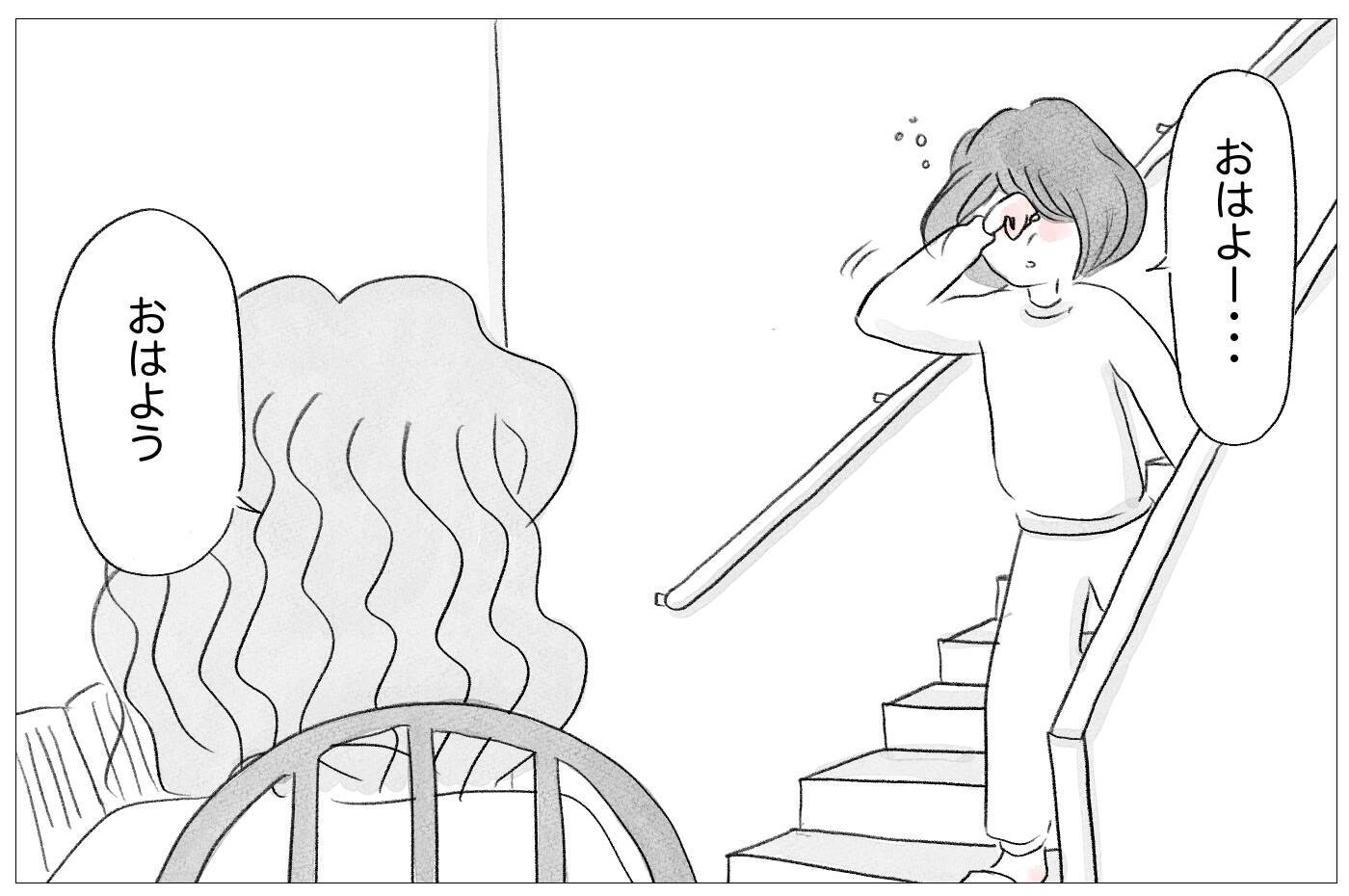 「その顔ひどいよ」母からの洗脳で＜整形しない私のまま生きる＞のは恐怖だった…