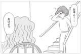 「「その顔ひどいよ」母からの洗脳で＜整形しない私のまま生きる＞のは恐怖だった…」の画像4
