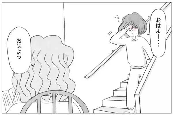 「「その顔ひどいよ」母からの洗脳で＜整形しない私のまま生きる＞のは恐怖だった…」の画像