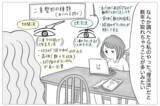 「「その顔ひどいよ」母からの洗脳で＜整形しない私のまま生きる＞のは恐怖だった…」の画像7