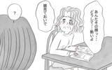 「「その顔ひどいよ」母からの洗脳で＜整形しない私のまま生きる＞のは恐怖だった…」の画像15