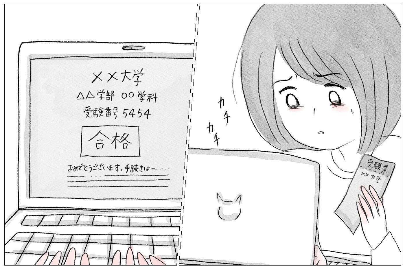 「その顔ひどいよ」母からの洗脳で＜整形しない私のまま生きる＞のは恐怖だった…