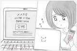 「「その顔ひどいよ」母からの洗脳で＜整形しない私のまま生きる＞のは恐怖だった…」の画像1