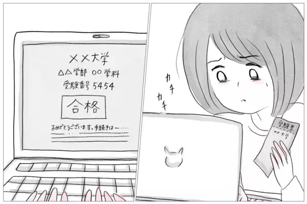 「「その顔ひどいよ」母からの洗脳で＜整形しない私のまま生きる＞のは恐怖だった…」の画像