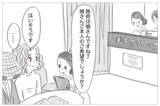 「「その顔ひどいよ」母からの洗脳で＜整形しない私のまま生きる＞のは恐怖だった…」の画像11