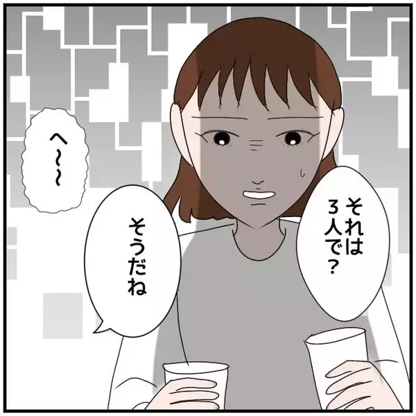 「【漫画】せっかく夫が帰ってきたのにイライラが態度に出てしまう【優しい夫とその同僚 Vol.14】」の画像