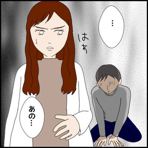 「何がしたかったの？」経営者どころか、まったくの別業種…嘘つき男の真の職業とは？