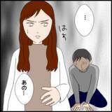 「「何がしたかったの？」経営者どころか、まったくの別業種…嘘つき男の真の職業とは？」の画像1