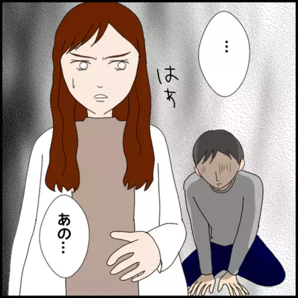 「「何がしたかったの？」経営者どころか、まったくの別業種…嘘つき男の真の職業とは？」の画像