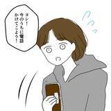 「息子が入院決定　夫の予想外の一言に衝撃」の画像6