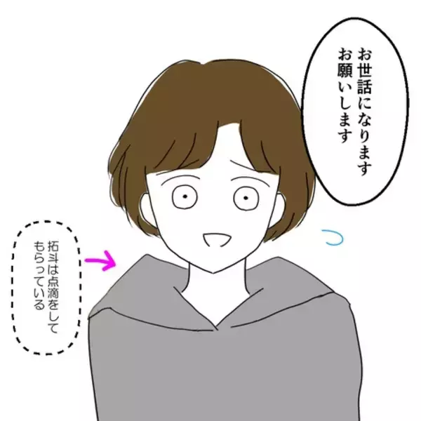 「息子が入院決定　夫の予想外の一言に衝撃」の画像