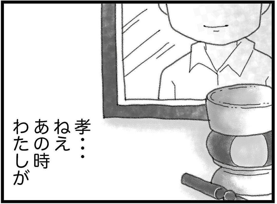 「あの時、声をかけていれば…」16歳の弟を突然失った姉の後悔と、あの夜に起きた不思議な出来事【漫画】