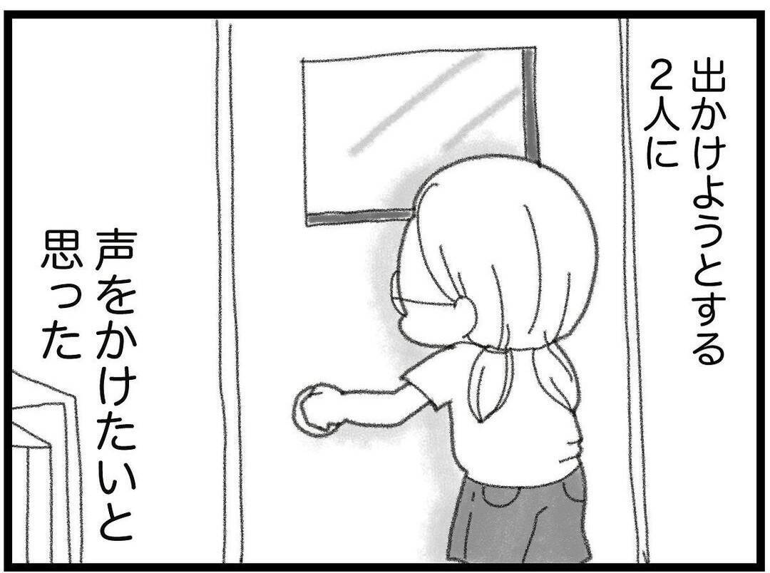 「あの時、声をかけていれば…」16歳の弟を突然失った姉の後悔と、あの夜に起きた不思議な出来事【漫画】