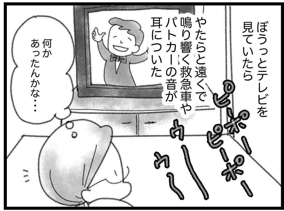 「あの時、声をかけていれば…」16歳の弟を突然失った姉の後悔と、あの夜に起きた不思議な出来事【漫画】