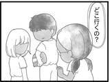 「「あの時、声をかけていれば…」16歳の弟を突然失った姉の後悔と、あの夜に起きた不思議な出来事【漫画】」の画像9