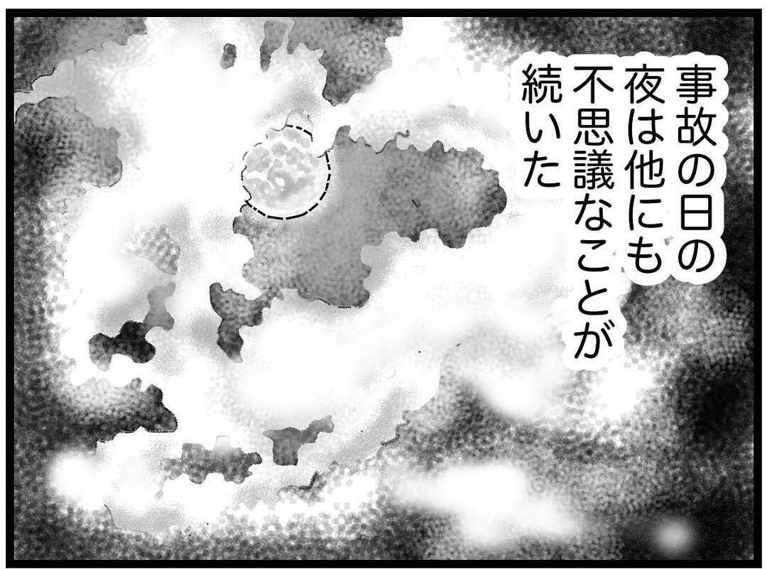 「あの時、声をかけていれば…」16歳の弟を突然失った姉の後悔と、あの夜に起きた不思議な出来事【漫画】