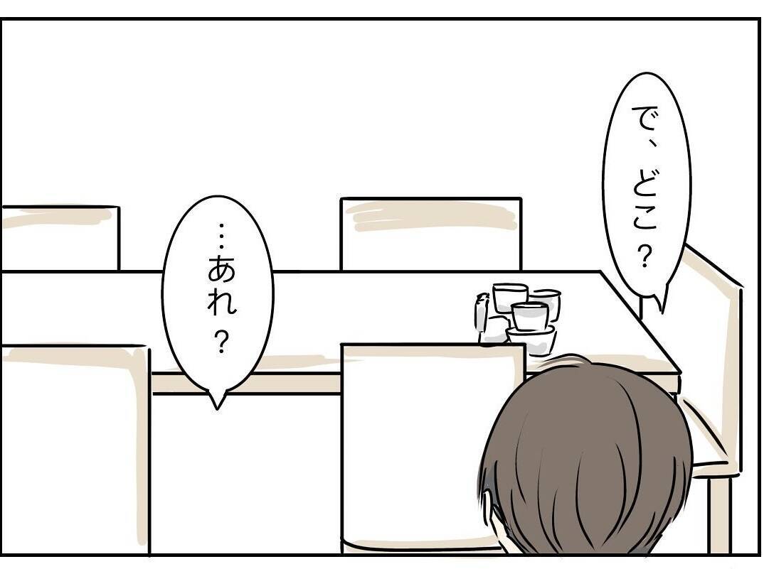 「私、あいつ無理」義母がついにブチギレ　三世代同居家族に拒否られた理解不能な義姉夫【漫画】