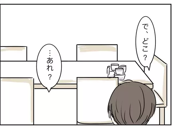 「「私、あいつ無理」義母がついにブチギレ　三世代同居家族に拒否られた理解不能な義姉夫【漫画】」の画像