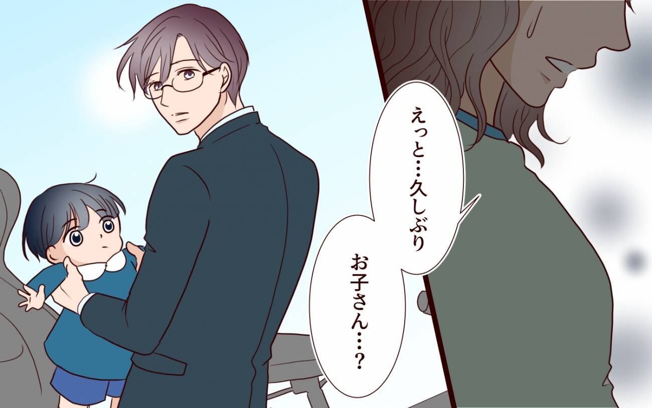 「た…隆史？」まさか元カレの子どもと同じ保育園になるなんて！