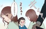 「「た…隆史？」まさか元カレの子どもと同じ保育園になるなんて！」の画像3
