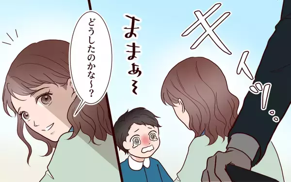 「「た…隆史？」まさか元カレの子どもと同じ保育園になるなんて！」の画像