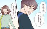 「「た…隆史？」まさか元カレの子どもと同じ保育園になるなんて！」の画像8