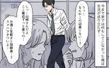 「根深いモラハラは簡単には治せない…過ちを繰り返した夫の悲劇」の画像5