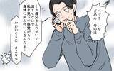 「根深いモラハラは簡単には治せない…過ちを繰り返した夫の悲劇」の画像3