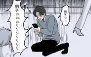 【漫画】根深いモラハラは簡単には治せない…過ちを繰り返した夫の悲劇【俺は妻の体調不良を許さない Vol.11】