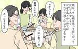 「根深いモラハラは簡単には治せない…過ちを繰り返した夫の悲劇」の画像8