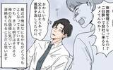 「根深いモラハラは簡単には治せない…過ちを繰り返した夫の悲劇」の画像7