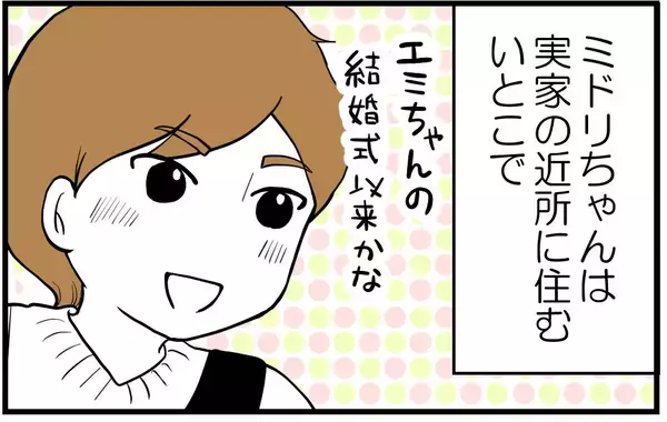 「【漫画】姉のSNSが荒れてる？心配したいとこが連絡をくれた【私を嫌う姉から離れるまで Vol.17】」の画像