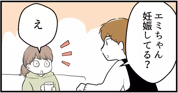 「【漫画】姉のSNSが荒れてる？心配したいとこが連絡をくれた【私を嫌う姉から離れるまで Vol.17】」の画像