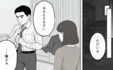 「正しいのはいつだって義母…自分に寄り添ってくれない夫に失望」の画像1