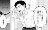 「正しいのはいつだって義母…自分に寄り添ってくれない夫に失望」の画像7