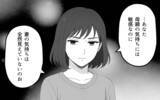 「正しいのはいつだって義母…自分に寄り添ってくれない夫に失望」の画像8
