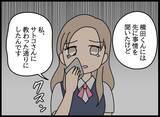 「「これ以上、大ごとにしたくない」責任感から会社に行きにくくなって…」の画像3
