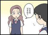 「「これ以上、大ごとにしたくない」責任感から会社に行きにくくなって…」の画像9
