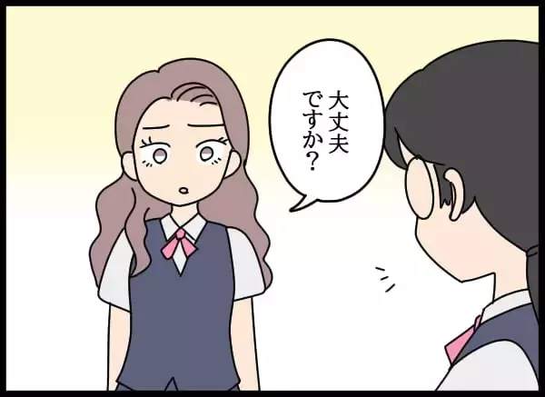 「「これ以上、大ごとにしたくない」責任感から会社に行きにくくなって…」の画像