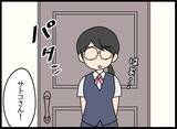 「「これ以上、大ごとにしたくない」責任感から会社に行きにくくなって…」の画像8