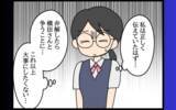 「「これ以上、大ごとにしたくない」責任感から会社に行きにくくなって…」の画像17