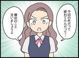 「「これ以上、大ごとにしたくない」責任感から会社に行きにくくなって…」の画像11