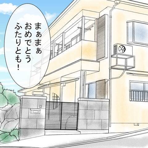 「まさか嫌とは言わないよな？」プロポーズ直後に発覚した同居問題…婚約者の本性が露わに!?【漫画】